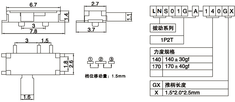 LNS01G-A-140G2.50.jpg