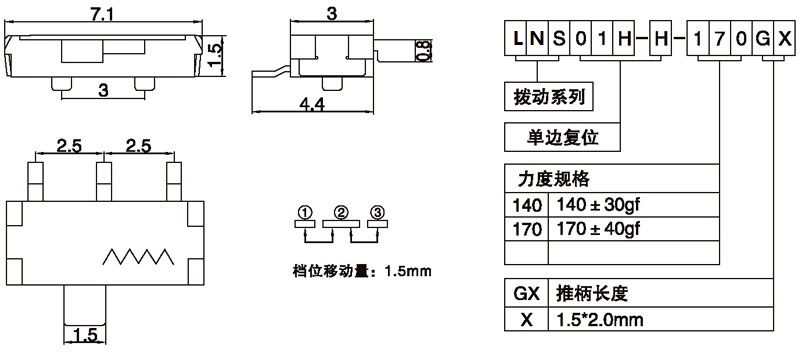 LNS01H-H-170G1.50.jpg