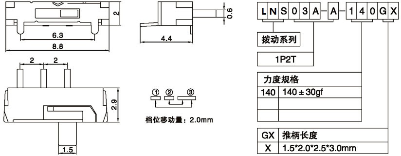 LNS03A-A-140G2.00.jpg