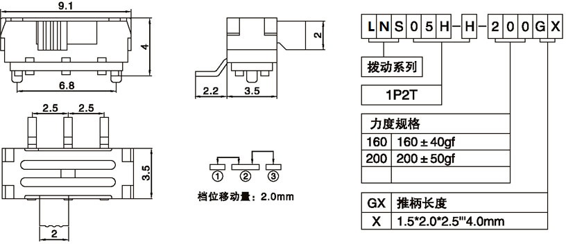 LNS05H-H-200G2.00.jpg